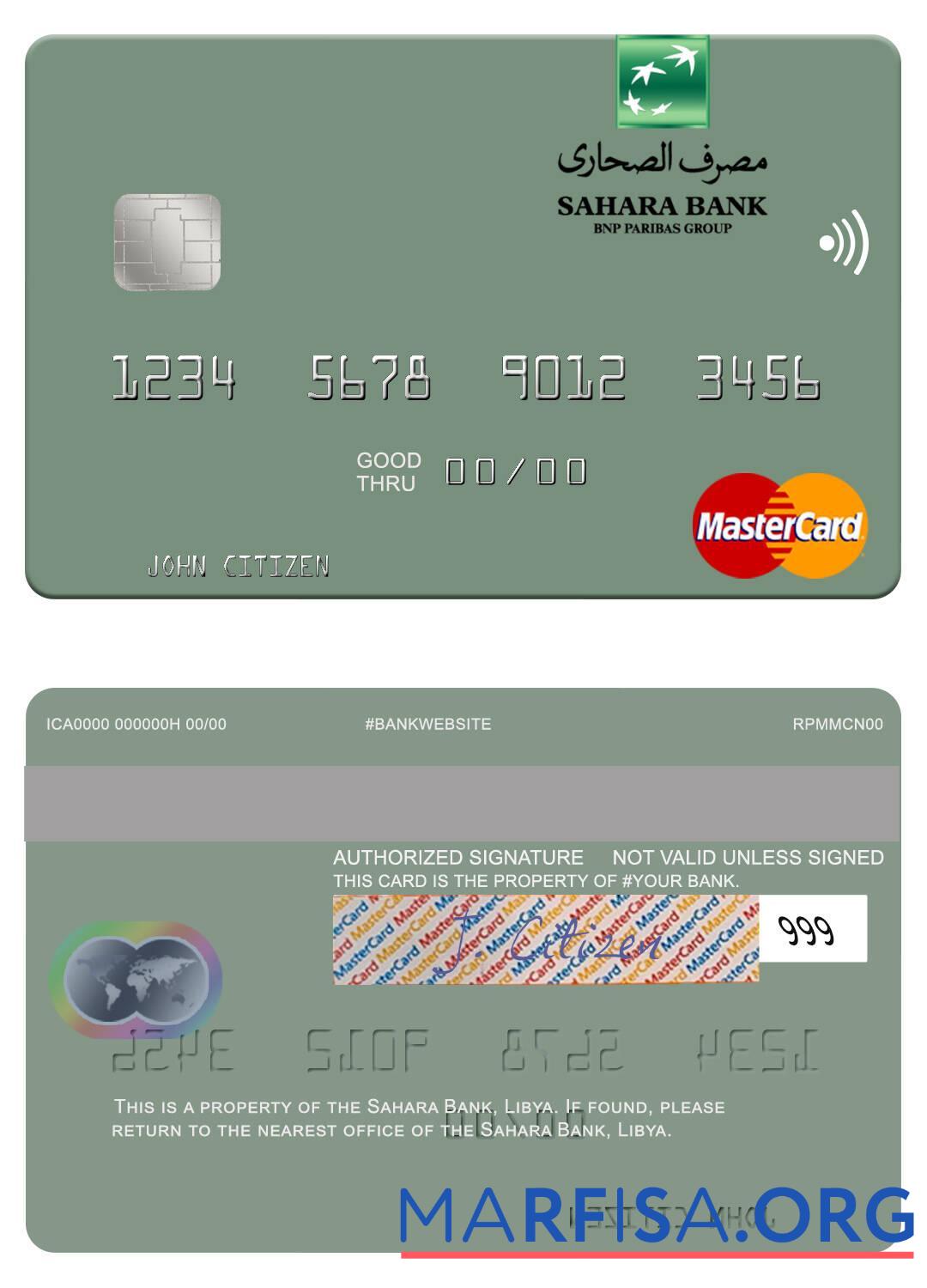 Printable Libya Sahara Bank mastercard download for verification